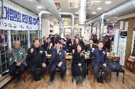생활자전거타기실천협의회 회장 취임식