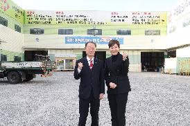 신화철강 방문