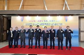 2025 창원특례시 신년인사회