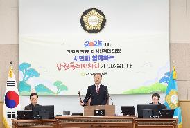 제140회 임시회 제1차 본회의 5분 발언