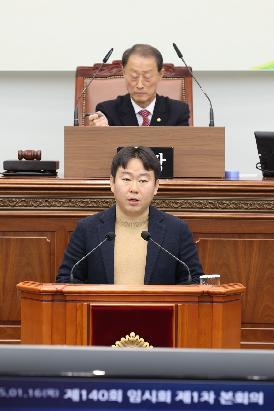 제140회 임시회 제1차 본회의 (의원 발언 모음)