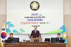 제140회 임시회 제2차 본회의 5분 발언