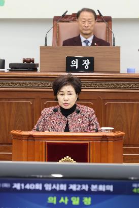 제140회 임시회 제2차 본회의 5분 발언