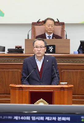 제140회 임시회 제2차 본회의 5분 발언
