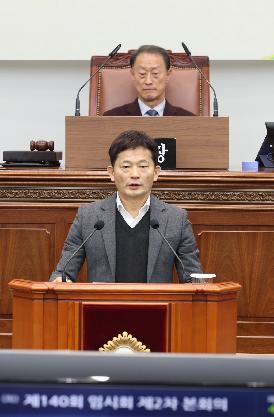 제140회 임시회 제2차 본회의 5분 발언