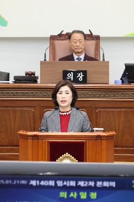 제140회 임시회 제2차 본회의 5분 발언