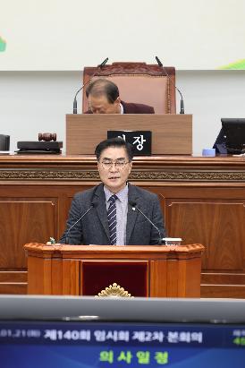 제140회 임시회 제2차 본회의 5분 발언