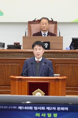 제140회 임시회 제2차 본회의 5분 발언