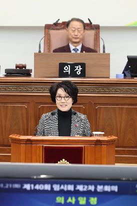 제140회 임시회 제2차 본회의 의원 발언 사진 모음