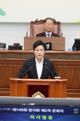 제140회 임시회 제2차 본회의 의원 발언 사진 모음