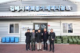다회용기 세척장 방문(김해)