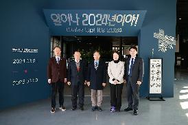 특례시의회의장협의회(용인시)