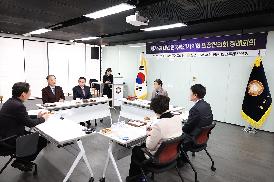 특례시의회의장협의회(용인시)
