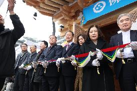 성주사 조사전 낙성식