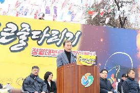 진동 큰줄다리기 및 달맞이 행사