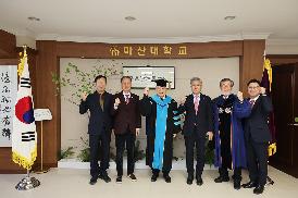 마산대학교 학위수여식