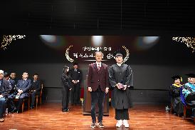 마산대학교 학위수여식