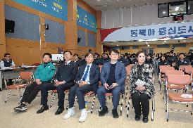 창원특례시공무원노동조합 출범식