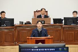 제141회 임시회 제1차 본회의
