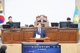 제141회 임시회 제1차 본회의