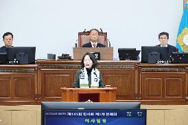 제141회 임시회 제1차 본회의