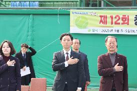 창원특례시장기 직장 및 클럽대항 테니스대회