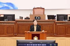 제20주년 대마도의 날 조례 제정 기념식