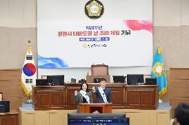 제20주년 대마도의 날 조례 제정 기념식