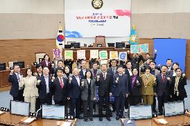 제20주년 대마도의 날 조례 제정 기념식