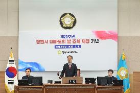 제141회 임시회 제4차 본회의(전송용)