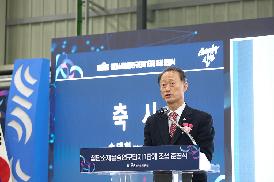 첨단소재 실증연구단지 1단계 조성 준공식