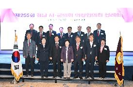 경남시군의회의장협의회(김해시)