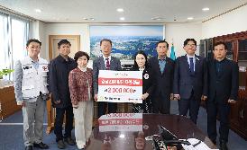 경남 산청 산불피해 이재민 돕기 성금기탁식