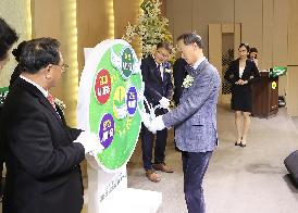 제15회 새마을의 날 기념식 및 핵심지도자 워크숍