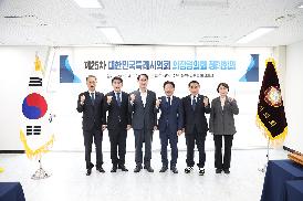 특례시의회 의장협의회(화성시)