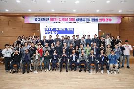 제1차 정례회 대비 의정연수