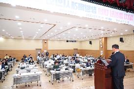 제1차 정례회 대비 의정연수