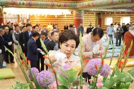 정법사 봉축법회