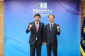 창원 상공회의소 방문