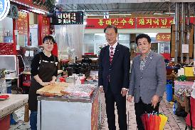 달빛포도 야시장 개장식