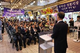 달빛포도 야시장 개장식