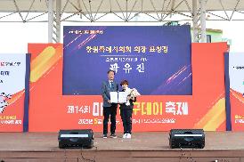 제14회 마산아구데이축제