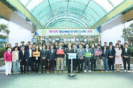 NC다이노스 홈구장 복귀 요청 기자회견