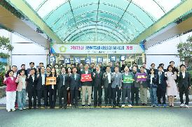 NC다이노스 홈구장 복귀 요청 기자회견