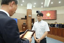 유공공무원 감사패 전달식