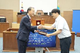 유공공무원 감사패 전달식