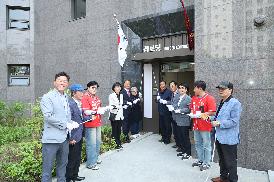 합성2동 두산위브더센트럴1단지 경로당개소식