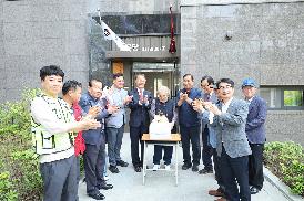 합성2동 두산위브더센트럴1단지 경로당개소식
