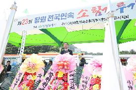 창원 전국민속 소힘겨루기대회