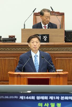제144회 정례회 제1차 본회의